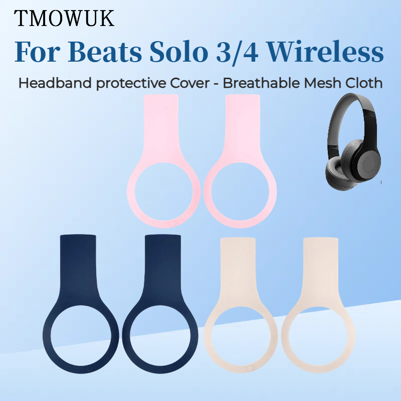 Beats Headphone Solo 4 - Beats Solo 3/4 무선 헤드셋 실리콘