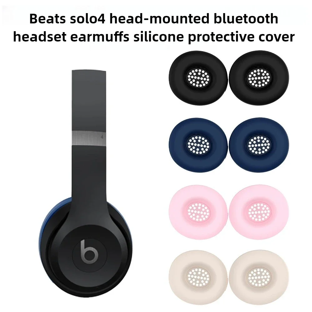 실리콘 케이스 땀 방지 이어 패드 커버 긁힘 방지 보호 - Beats Headphone Solo 4 리뷰 및 가격